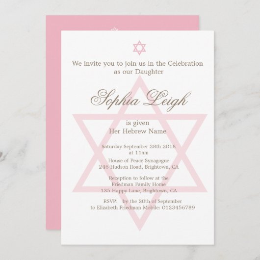 ヘブライ人ユダヤ人少女の命名式 招待状 (正面/裏面)