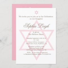 ヘブライ人ユダヤ人少女の命名式 招待状