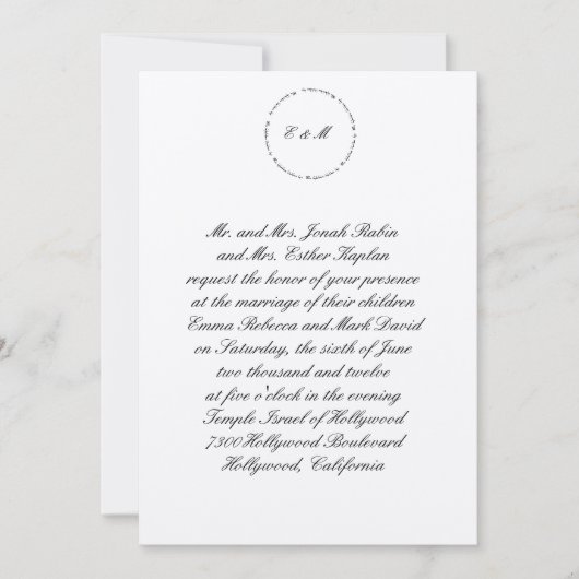 ヘブライ人ユダヤ人結婚式招待状アニルドディシルバー 招待状 (正面)