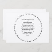 ヘブライ人ユダヤ人結婚式招待状-アニルドディ1 招待状 (正面/裏面)