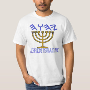 ヘブライ古代イスラエル人 Tシャツ