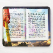 ヘブライ手紙の芸術のマウスパッド マウスパッド (正面)