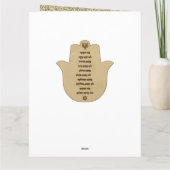 ヘブライ挨拶状の家のための天恵 カード (裏面)