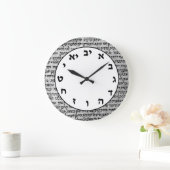 ヘブライ数字クロックユダヤ文字イヴ書ィット ラージ壁時計 (ホーム)