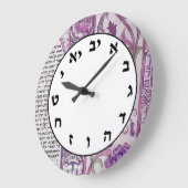 ヘブライ数字クロックユダヤ文字パープルヴィンテージ ラージ壁時計 (傾斜)