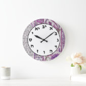 ヘブライ数字クロックユダヤ文字パープルヴィンテージ ラージ壁時計 (ホーム)