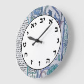 ヘブライ数字クロックユダヤ文字ブルーヴィンテージ ラージ壁時計 (傾斜)