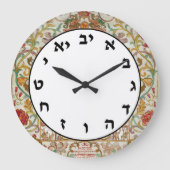 ヘブライ数字クロックユダヤ文字ヴィンテージフローラ ラージ壁時計 (正面)
