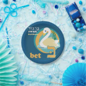 ヘブライ文字のパーティーの紙皿 ペーパープレート (パーティー)