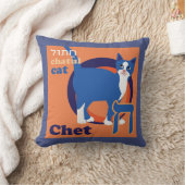ヘブライ文字の枕子供の寝室飾猫 クッション (ブランケット)