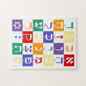 ヘブライ文字の虹のパズル ジグソーパズル (横)