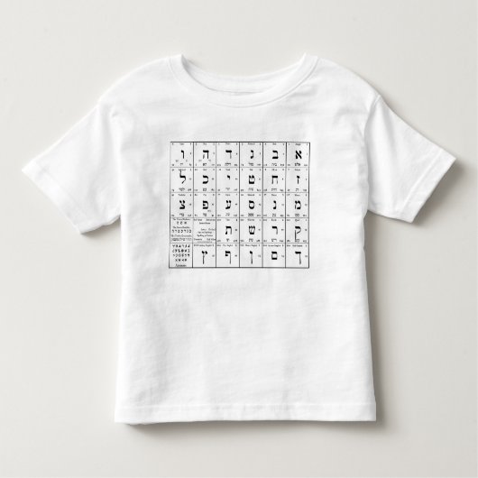 ヘブライ文字は図表に文字を入れます トドラーTシャツ (正面)