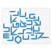 ヘブライ文字アレフベット テーブルクロス (正面(横))