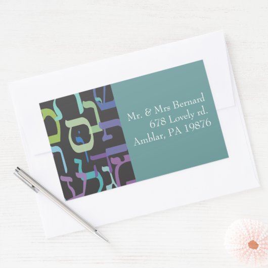 ヘブライ文字差出人住所シール 長方形シール (封筒)