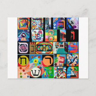 ヘブライ文字 - アレフベット ポストカード