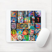 ヘブライ文字- alephbet マウスパッド (マウス)