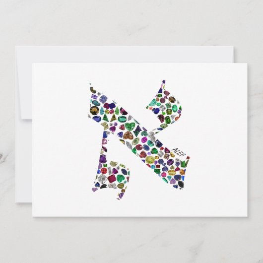 ヘブライ文字ALEF 招待状 (正面)