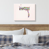ヘブライ文字DALET キャンバスプリント (インサイチュ (寝室))