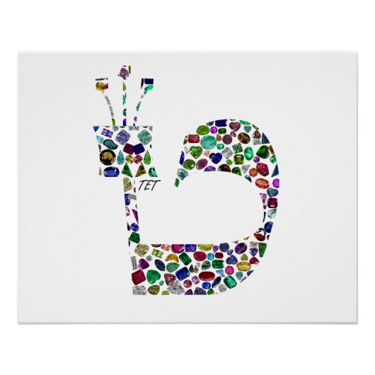 ヘブライ文字'TET' ポスター (正面)