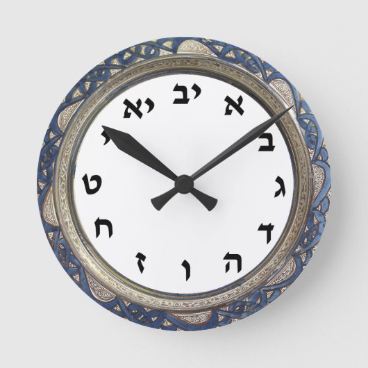 ヘブライ時計ユダヤ文字アルファベット番号アレフベット ラウンド壁時計 (正面)