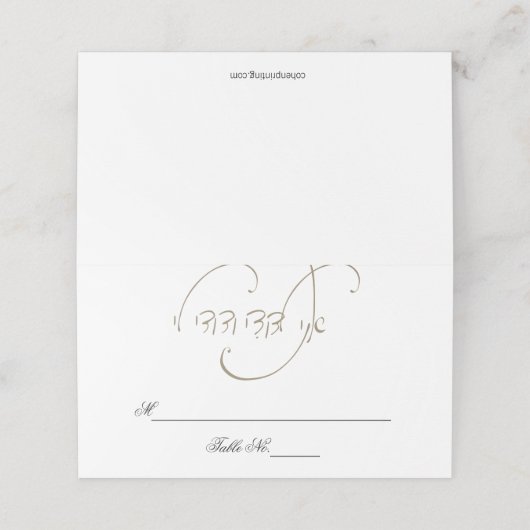 ヘブライ書私は最愛の座席表 プレイスカード (外部開封)