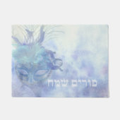 ヘブライ王国プリムサマヒ – ハッピープリムパーティー歓迎 ドアマット (正面)