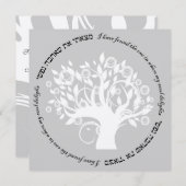 ヘブライ系ユダヤ人の結婚銀の木 招待状 (正面/裏面)