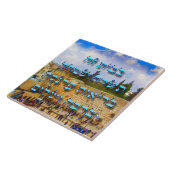 ヘブライ系ユダヤ人ホ賛美ームのIvrit数 タイル (側面)