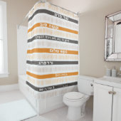 ヘブライ聖書の詩篇引用文「悪から離れ…」 シャワーカーテン (インサイチュ)