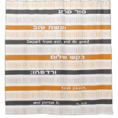 ヘブライ聖書の詩篇引用文「悪から離れ…」 シャワーカーテン (正面)