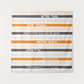 ヘブライ聖書の詩篇引用文「悪から離れ…」 タペストリー (正面)