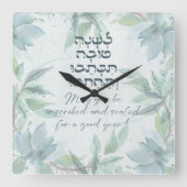 ヘブライ色のロッシュハシナさん、水彩の花を贈呈 スクエア壁時計 (正面)