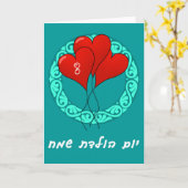 ヘブライ誕生会 カード (黄色い花)