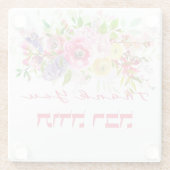 ヘブライ語でありがとう – トダ・ラバ・ユダヤ人の感謝 ガラスコースター (裏面)