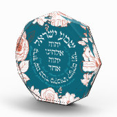 ヘブライ語でイスラエルのシェマ |ユダヤ祈りの言葉フラワーアート フォトブロック (右)