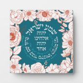 ヘブライ語でイスラエルのシェマ |ユダヤ祈りの言葉フラワーアート フォトプラーク (正面)