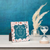 ヘブライ語でイスラエルのシェマ |ユダヤ祈りの言葉フラワーアート フォトプラーク (インサイチュ)