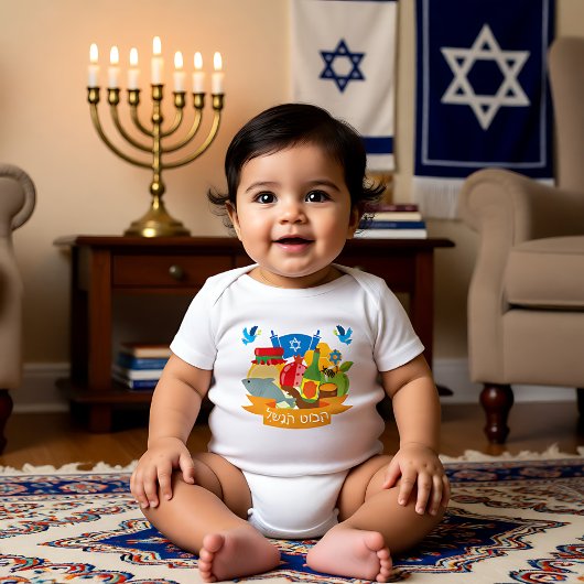 ヘブラ🍯イ語でシャナ·トバと共に初のロシュ·ハシャナ ベビーボディスーツ