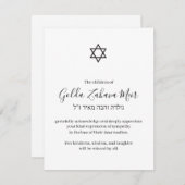 ヘブライ語でダビデの同情カードの星 ノートカード (正面/裏面)