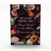 ヘブライ語でムーディダークユダヤ教のチュパデコール フォトブロック (正面)