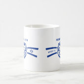 ヘブライ語でライオンを立ち上げ，イスラエルと共に立ち，シオニスト コーヒーマグカップ (中央)