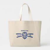 ヘブライ語でライオンを立ち上げ,イスラエルと共に立ち,シオニスト ラージトートバッグ (裏面)