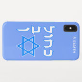 ヘブライ語で青い白いカホール・ラバンとデビッド・スター Case-Mate iPhoneケース (裏面(横))