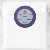 ヘブライ語でPesach Seder Plate - Happy Passover! ラウンドシール (バッグ)
