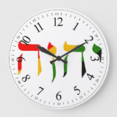 ヘブライ語でYahweh ラージ壁時計 (正面)