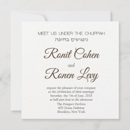 ヘブライ語と英語でChuppahの下で私たちに会う 招待状
