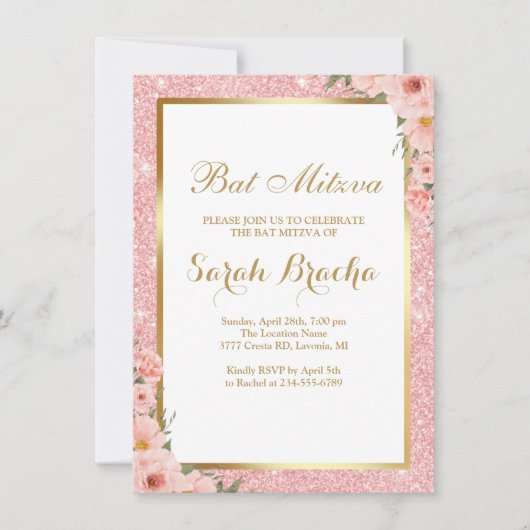 ヘブライ語と英語のバット・ミツヴァ ローズゴールド グリッター 招待状 (正面)