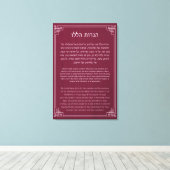 ヘブライ語と英語ハネロハラルハヌカー祈りの言葉 キャンバスプリント (インサイチュ (ウッドフロア))