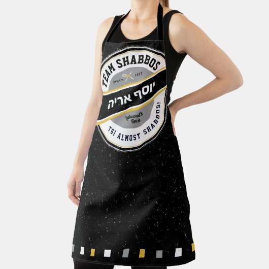 ヘブライ語と黒のチームシャブボスのエプロン エプロン (インサイチュ)