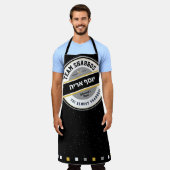 ヘブライ語と黒のチームシャブボスのエプロン エプロン (着用した状態)